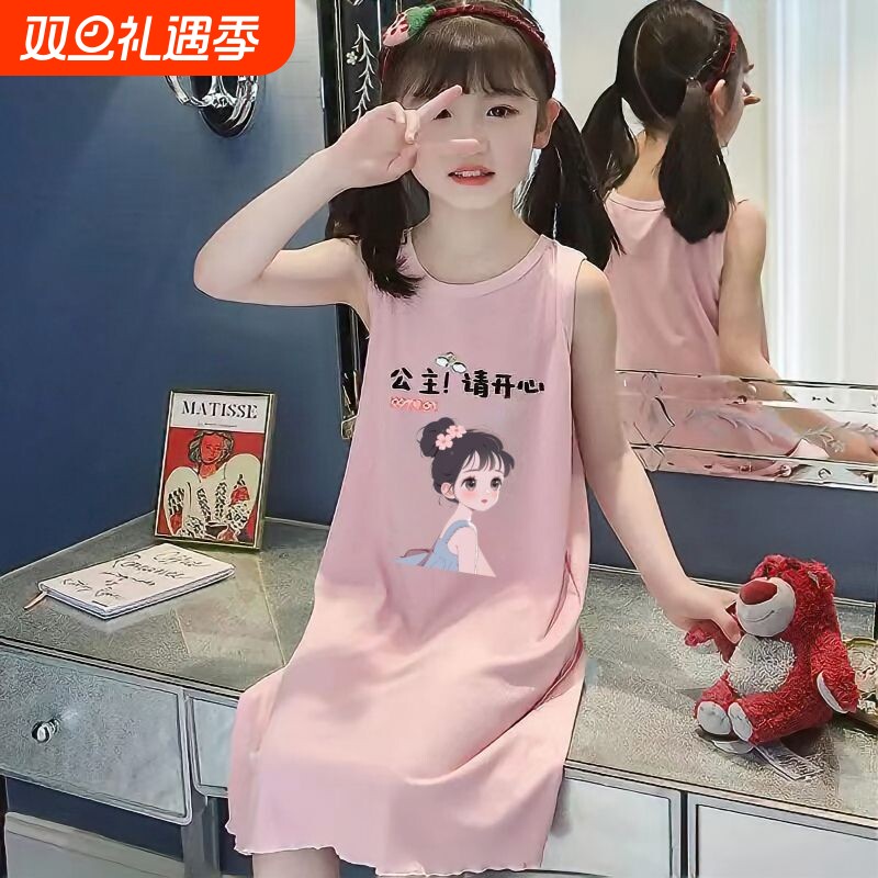 2025新款女孩冰丝莫代尔女童夏季背心裙卡通睡衣裙母女亲子家居服