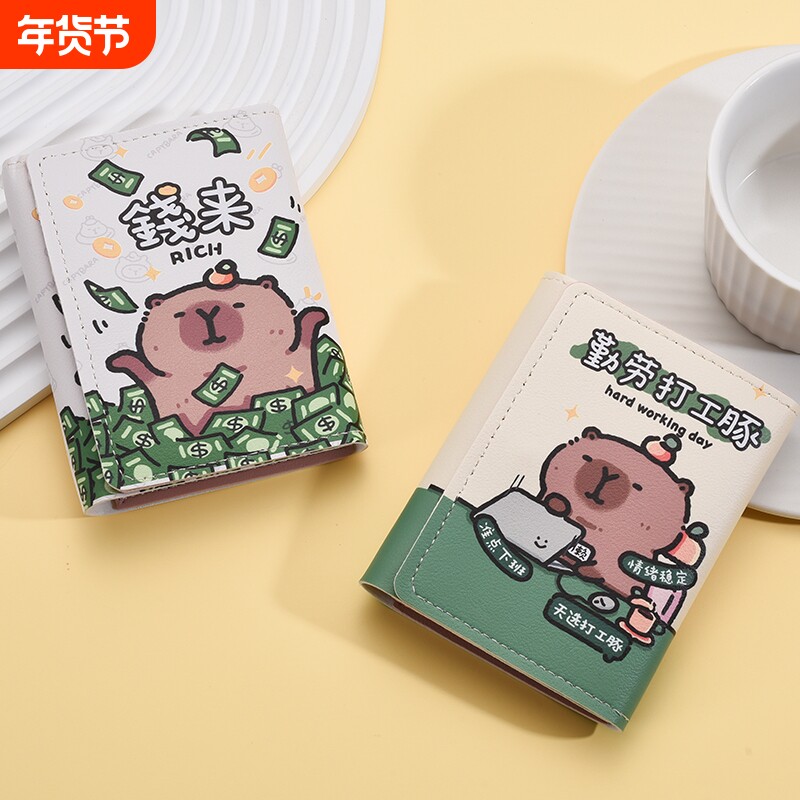 三折钱包女小众个性高级感可爱卡通小零钱包学生短款折叠皮夹卡包