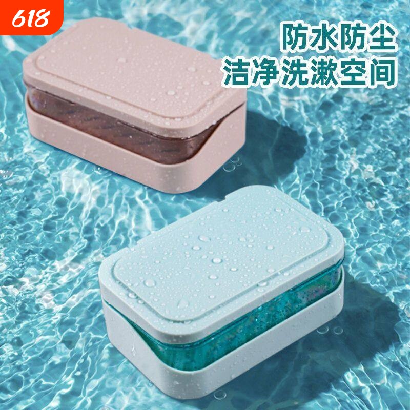 肥皂盒带盖旅行便捷式学生宿舍卫生间卡通翻盖沥水皂盒壁挂香皂架