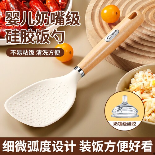 新款硅胶饭勺可立式米饭铲子厨房盛饭不沾米勺子耐高温盛饭多规格