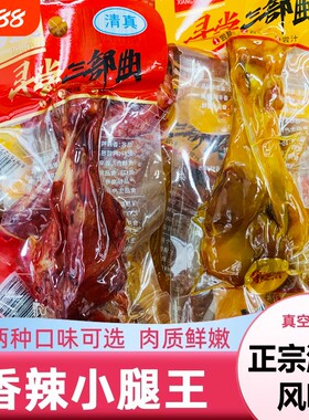香辣腿鸭肉零食香辣腿