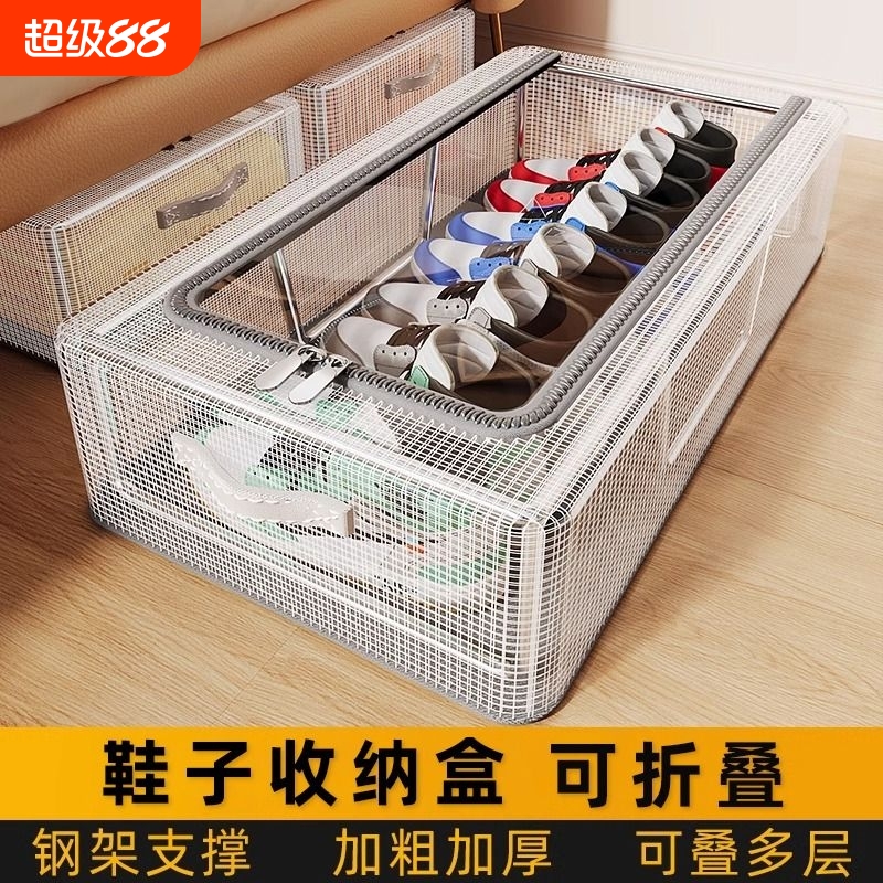 【全网热卖100W+】鞋子收纳神器