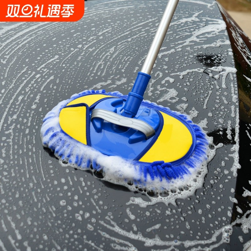 洗车拖把洗车工具全套洗车套装洗车神器车用家用刷车拖把洗车刷子