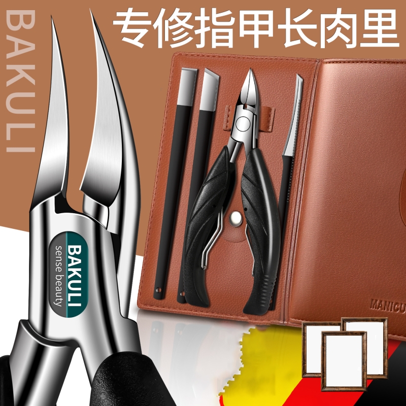 不锈钢甲沟专用指甲剪刀新款鹰嘴钳家用修脚刀具指甲钳炎