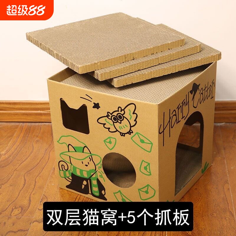 猫抓板猫咪纸箱屋猫窝孕猫屋立式耐磨不掉屑瓦楞纸房子双层多层图片