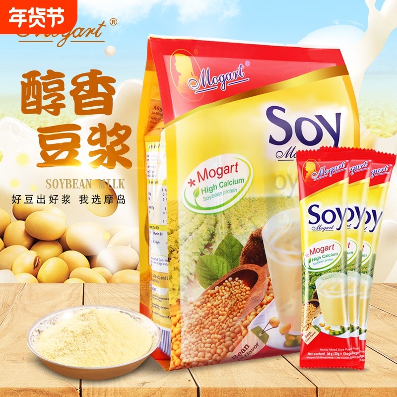 摩岛泰国进口soy豆浆粉早餐家用小袋原味豆粉豆奶冲饮营养小包装