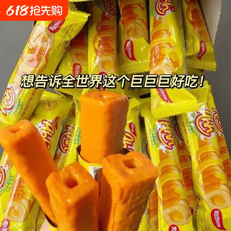 印尼进口纳宝帝芝心棒奶酪玉米棒威化饼干解馋网红零食品儿童小吃