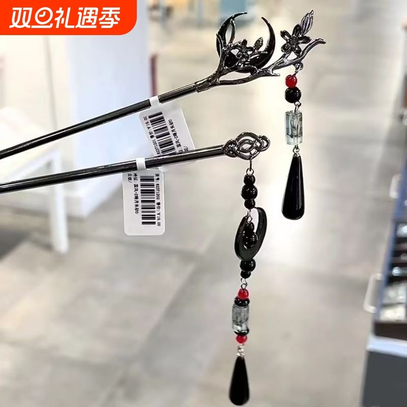 【桃之夭夭】新中式月亮水滴吊坠发簪精致古风汉服清冷感流苏发饰