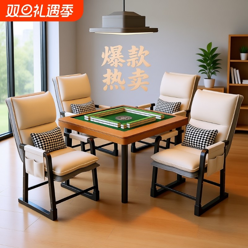 棋牌室专用麻将椅简约现代家用靠背电脑椅久坐舒服麻将机椅子组合