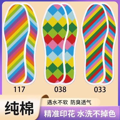 3十字绣鞋垫新款加厚不褪色纯棉布面半成品带针线批发防臭印花