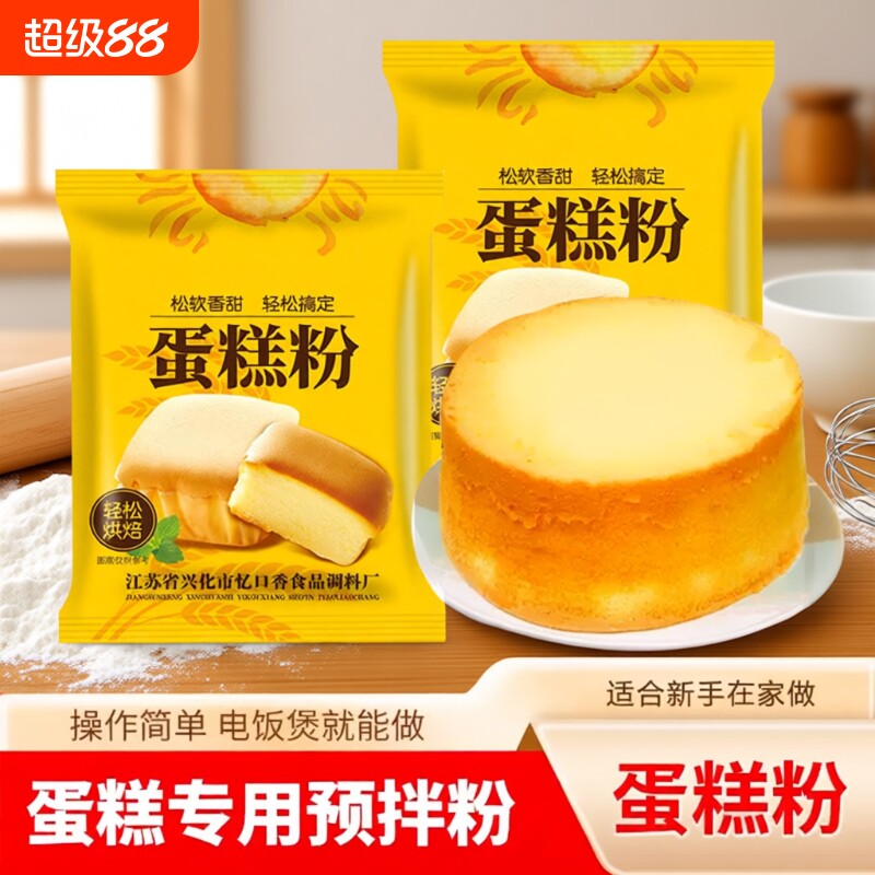 蛋糕预拌粉低筋面粉电饭煲专用图片