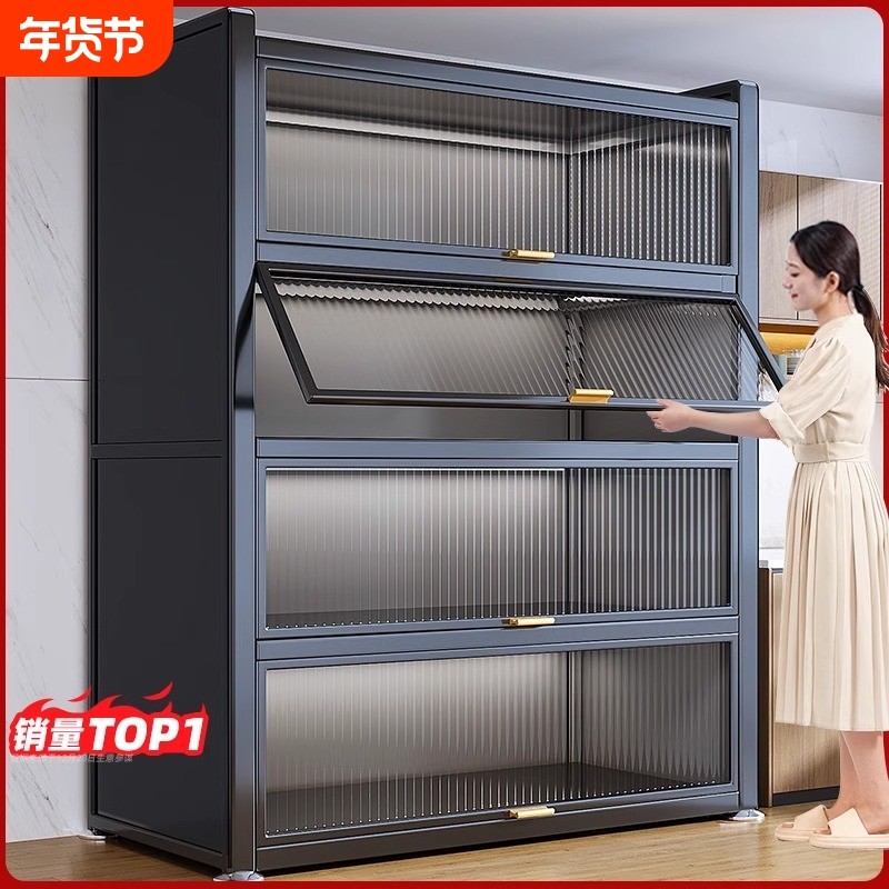 厨房收纳柜子多层落地置物架家用锅碗餐多功能防尘橱柜收纳柜客厅