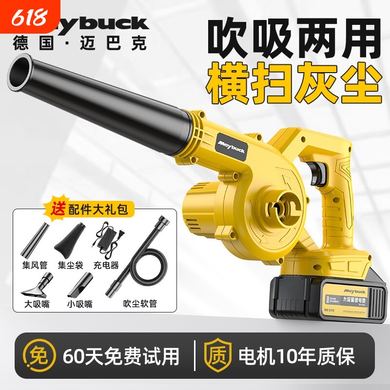 鼓风机强力吹风机吹尘枪大功率工业级除尘器吹吸两用充电锂电风力