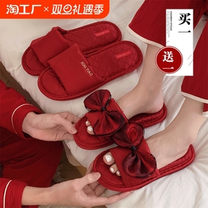 细细条 买一送一喜庆陪嫁轻奢情侣鞋结婚四季通用男女士红色拖鞋