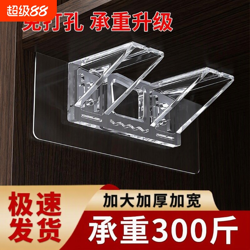 免打孔柜子分层架|超1.3万次加购图片