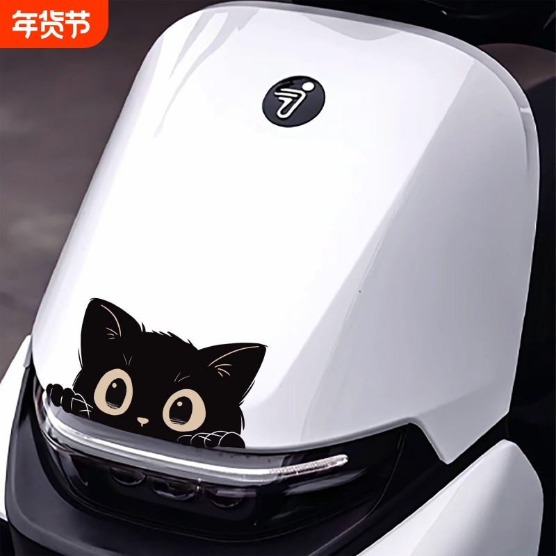 汽车防水贴纸电动车划痕遮挡小车贴偷瞄傲娇猫贴纸创意车贴汽车