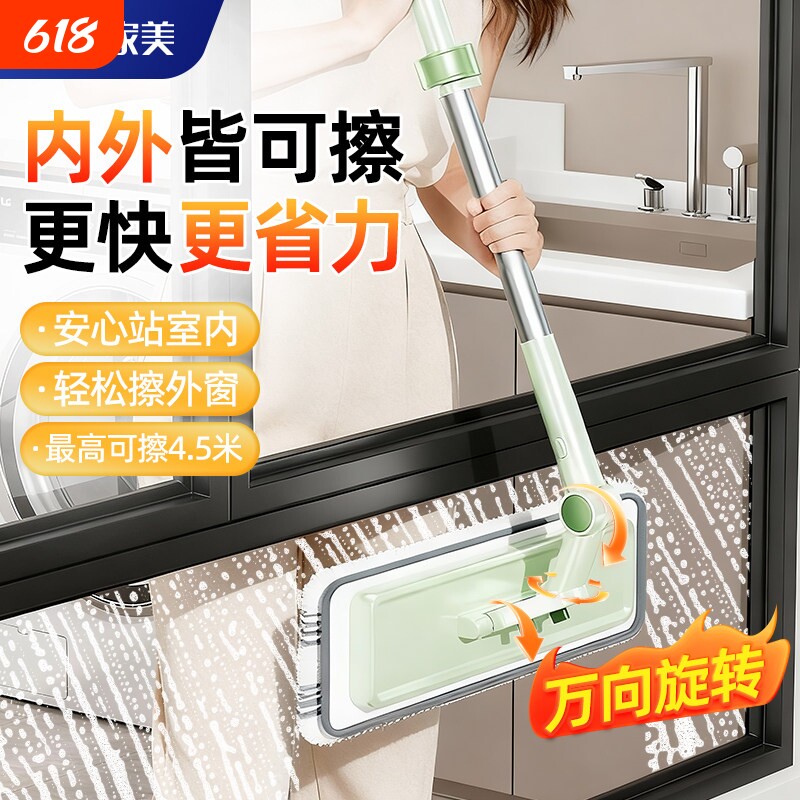 擦玻璃神器家用高层窗外专用擦窗工具伸缩杆保洁洗窗户清洁刮水器