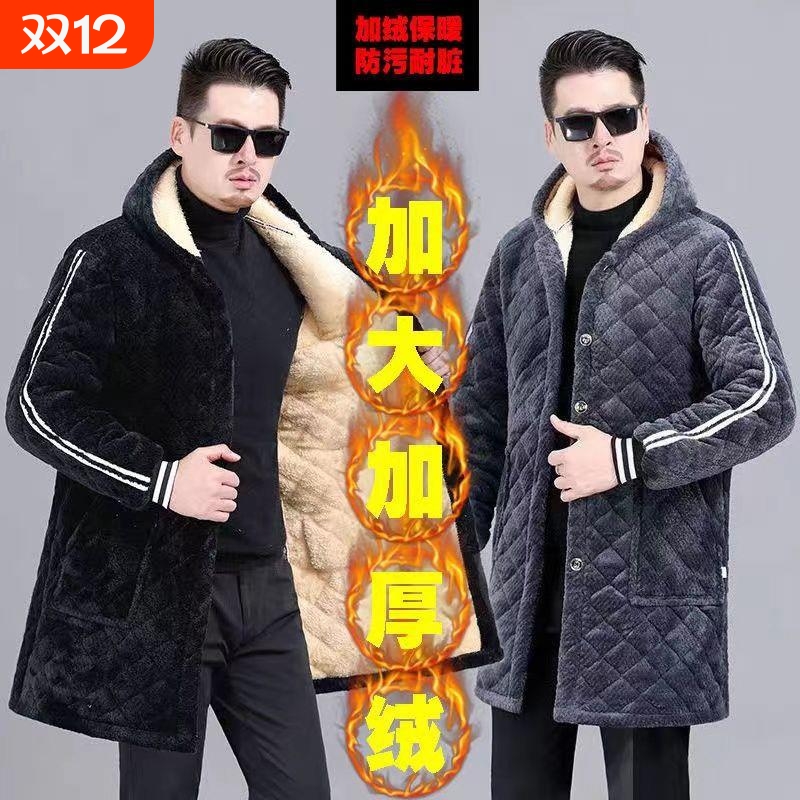 冬季保暖男士加绒加厚棉衣休闲大褂加长过膝罩衣工作服家居服棉服