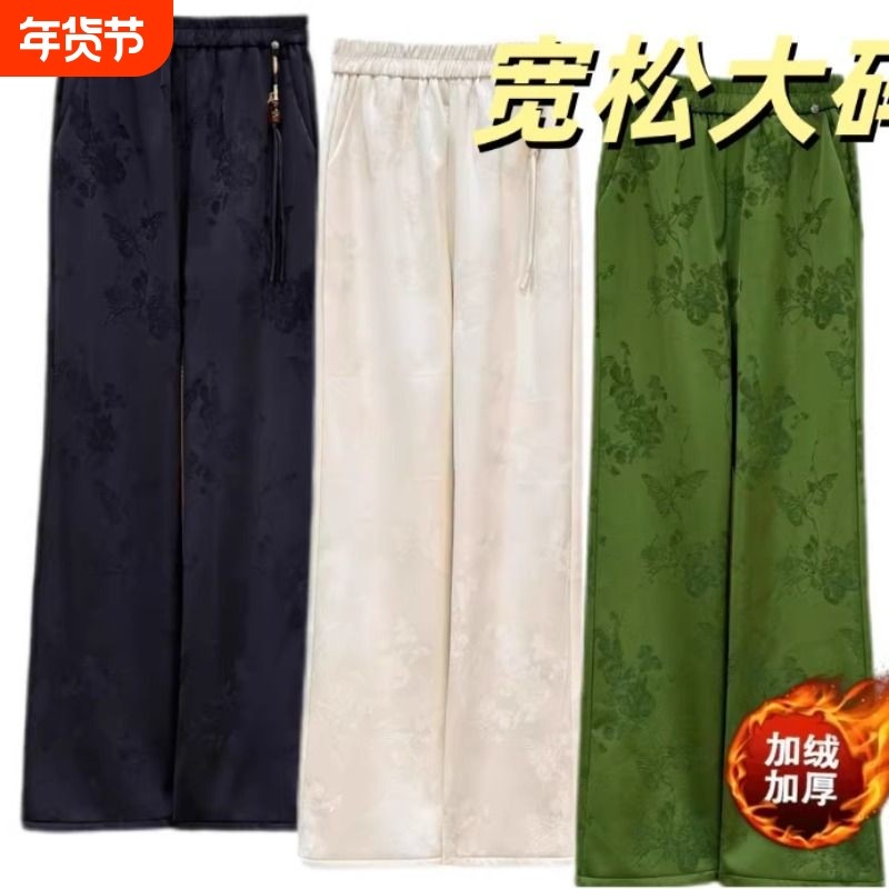 新中式提花国风真丝裤子女纯色流苏桑蚕丝直筒休闲阔腿裤宽松大码,女装/女士精品,大码裤装,淘宝优惠券,粉丝福利购,淘宝优惠卷