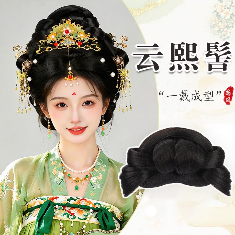 古风汉服假发盘发发髻一体式全发丝发包全套古装唐风发型垫发包女