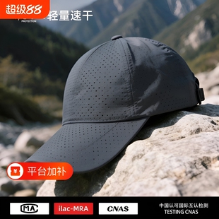 速干帽子男鸭舌帽夏天棒球帽薄款大头围网眼防晒帽太阳帽黑色跑步