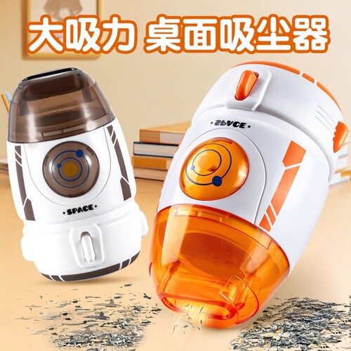 手持大吸力桌面吸尘器