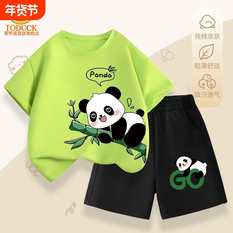 男童短袖套装夏季2024新款儿童运动夏装衣服纯棉短裤两件套潮熊猫