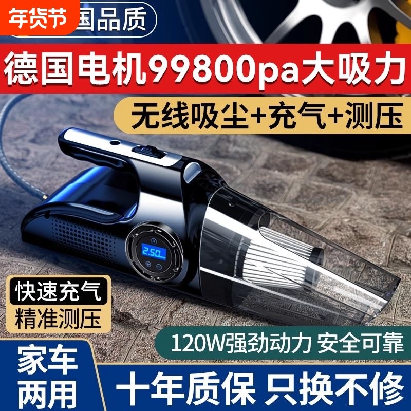 家车车载吸尘器充气泵无线充电大功率汽车专用打气泵强力易驹两用