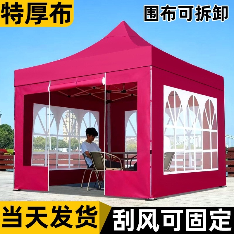 四脚摆摊专用雨棚大伞帐篷户外防雨四角折叠雨伞伸缩式商用遮阳棚