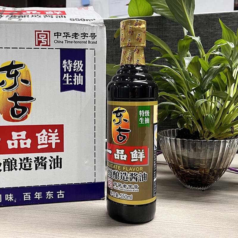 东古一品鲜特级酱油生抽550ml/500ml瓶蒸鱼拌饭家用调味黄