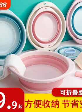 加厚可折叠大号脸盆|千人加购