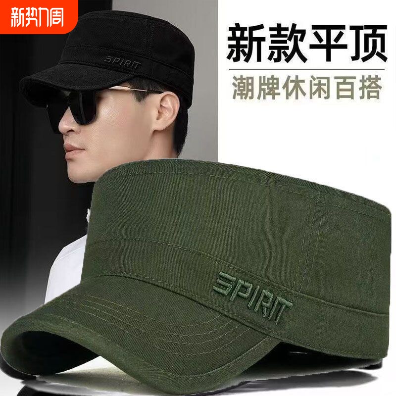 2026新款防晒帽春秋户外遮阳帽子休闲百搭太阳帽短檐平顶布帽子