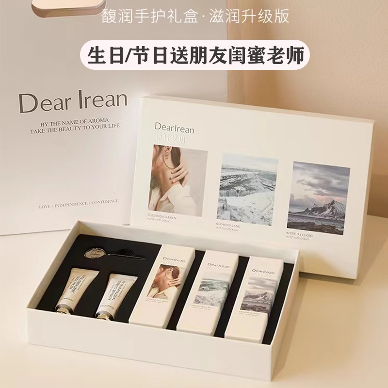 Dr.Irean独特艾琳护手霜礼盒生日礼物伴手礼伴娘保湿香氛滋润柑橘