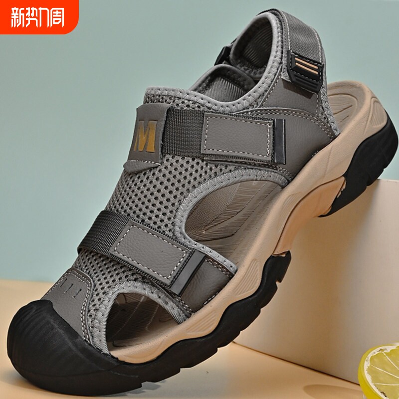 意尔康夏季男士包头沙滩鞋透气网布户外软底防滑防臭凉鞋男款牛皮