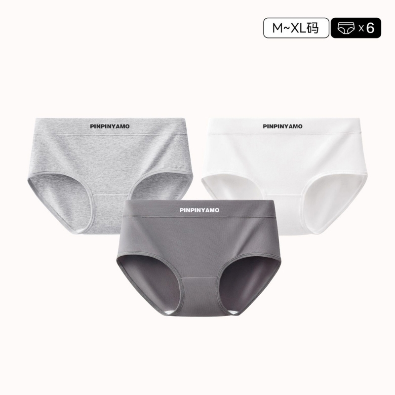 运动内裤女纯棉抗菌女生三角裤