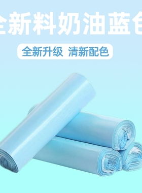蓝色快递袋全新料快递袋子加厚防水服装包装袋打包物流袋批发包裹