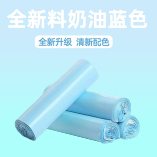 蓝色快递袋全新料快递袋子加厚防水服装 袋打包物流袋批发源头 包装