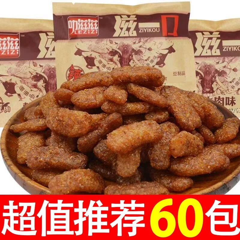 叻滋滋滋一口韩式素牛肉零食香菇肥牛味辣条大豆制品儿时怀旧食品