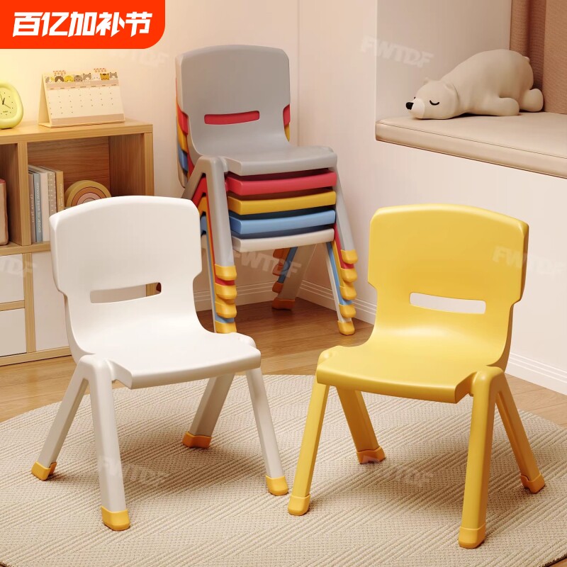 塑料椅子宝宝家用小凳子幼儿园专用桌椅婴儿加厚板凳儿童靠背椅子