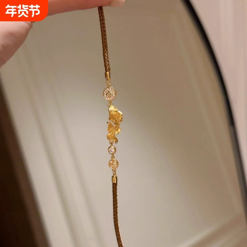 新中式锦鲤手链女高级感轻奢小众设计感高级百搭手串红绳,饰品/流行首饰/时尚饰品新,手链,淘宝优惠券,粉丝福利购,淘宝优惠卷