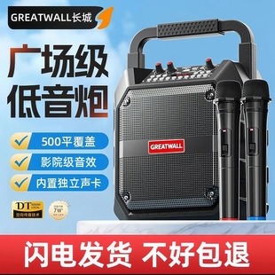 广场舞音响蓝牙户外小音箱大音量手提便携式 家用k歌重低音炮无线