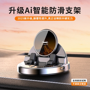 智能中控仪表台15W快充无线充防滑硅胶360度旋转车载手机支架