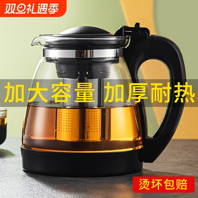 耐热玻璃茶壶茶吧机泡茶壶茶水分离大容量水壶家用茶具套装玻璃壶