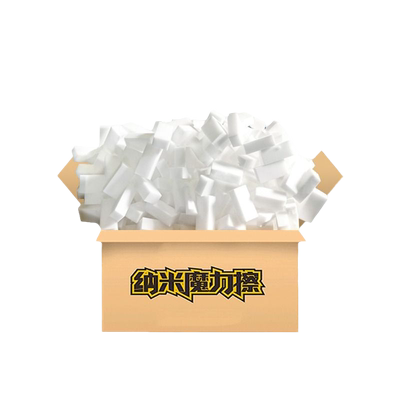 纳米强力去污魔力擦|回购1.5万次