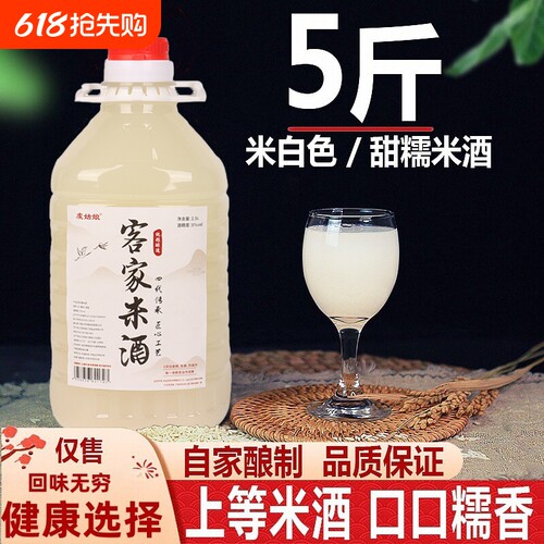 非遗传承工艺酿造虔姑娘