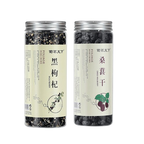 双黑茶肾肾茶新疆黑枸杞100g/罐+黑桑葚115g/罐