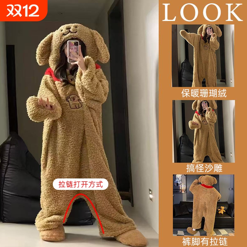 珊瑚绒可两穿搞怪睡衣女男秋冬季