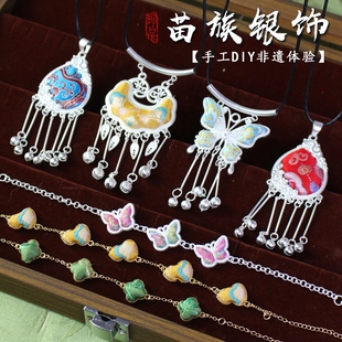 非遗手工宋锦diy材料包项链吊坠挂件国风毛衣链礼物葫芦手作手链