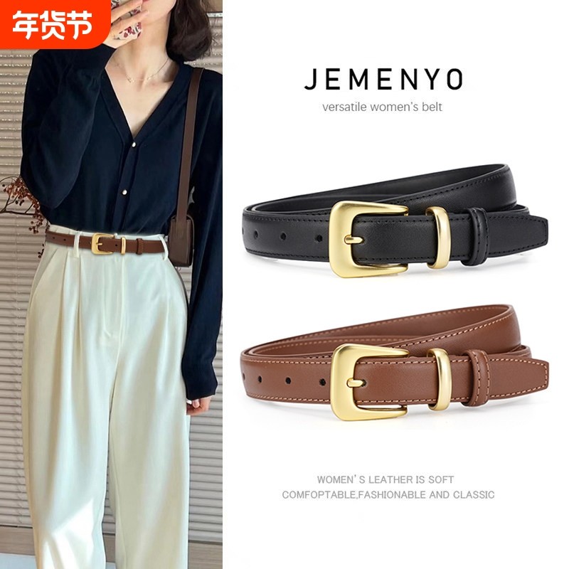 LVАFGН皮带女士牛仔裤时尚百搭腰带女装饰2023新款真皮in