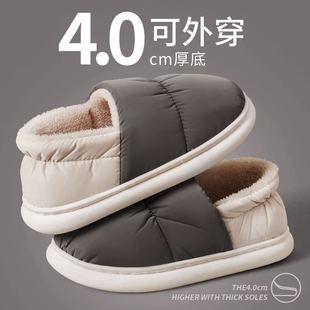 男款 女款 男士 包跟居家居保暖防水毛棉鞋 外穿防滑厚底 冬季 棉拖鞋